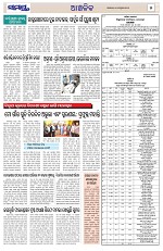 Page 5 Thumbnail