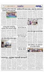 Page 6 Thumbnail