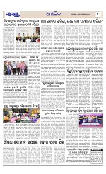 Page 7 Thumbnail