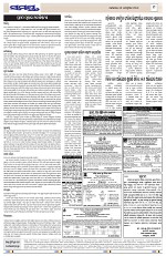 Page 9 Thumbnail