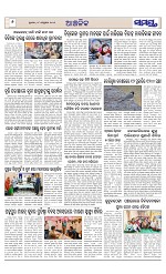 Page 6 Thumbnail