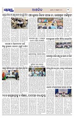 Page 7 Thumbnail