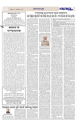 Page 8 Thumbnail