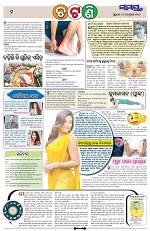 Page 2 Thumbnail