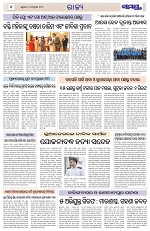 Page 4 Thumbnail