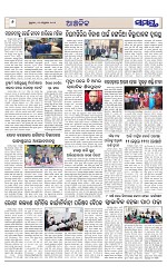 Page 6 Thumbnail