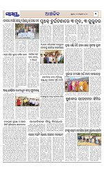 Page 7 Thumbnail