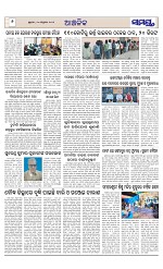 Page 6 Thumbnail