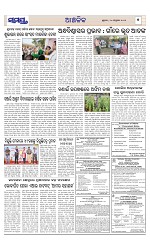 Page 7 Thumbnail