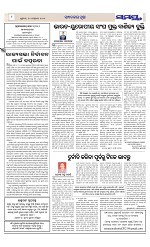 Page 8 Thumbnail