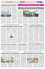 Page 4 Thumbnail