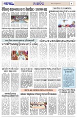 Page 5 Thumbnail