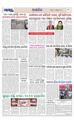 Page 7 Thumbnail
