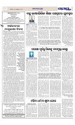 Page 8 Thumbnail