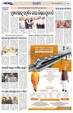 Page 4 Thumbnail