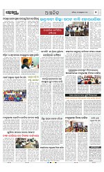Page 7 Thumbnail