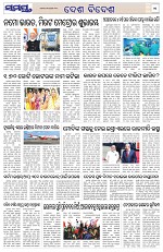 Page 11 Thumbnail