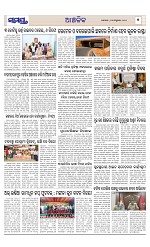 Page 7 Thumbnail