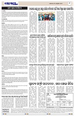 Page 9 Thumbnail