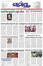 Page 1 Thumbnail