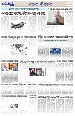 Page 11 Thumbnail