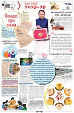 Page 3 Thumbnail