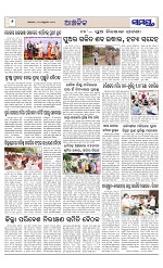 Page 6 Thumbnail