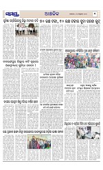 Page 7 Thumbnail