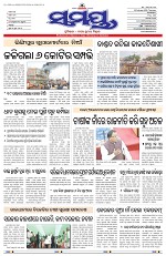 Page 1 Thumbnail