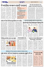 Page 3 Thumbnail