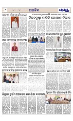 Page 6 Thumbnail