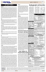 Page 9 Thumbnail