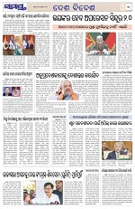 Page 11 Thumbnail