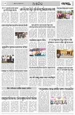 Page 6 Thumbnail