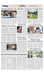 Page 7 Thumbnail