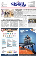 Page 11 Thumbnail