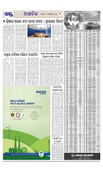 Page 13 Thumbnail