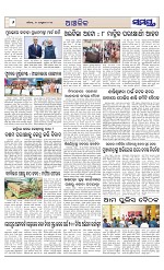Page 14 Thumbnail