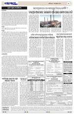 Page 5 Thumbnail