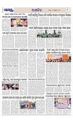 Page 7 Thumbnail