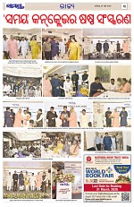 Page 3 Thumbnail
