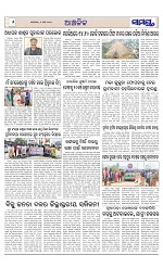 Page 6 Thumbnail