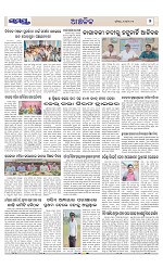 Page 7 Thumbnail
