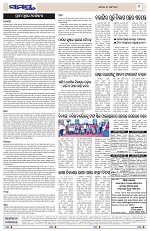 Page 9 Thumbnail