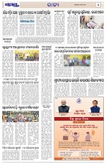 Page 5 Thumbnail