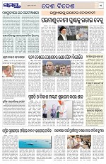 Page 11 Thumbnail