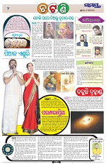 Page 2 Thumbnail