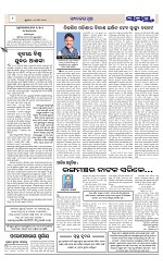 Page 8 Thumbnail