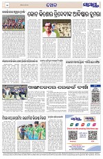 Page 12 Thumbnail