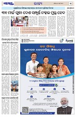 Page 4 Thumbnail